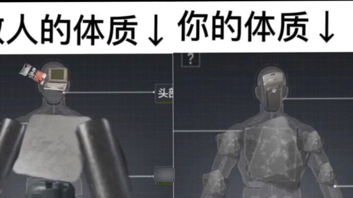 Dark Zone Breakout, a Meme Only Players Can Understand