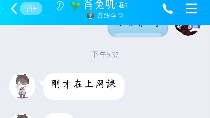 今天我成功爆破了肖战的粉丝群，混了个管理员当，我的做法有点幼稚，请谅解