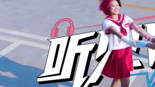 【DBI】《Hear Wo》Double Arrangement【2025BDF Theme Song】