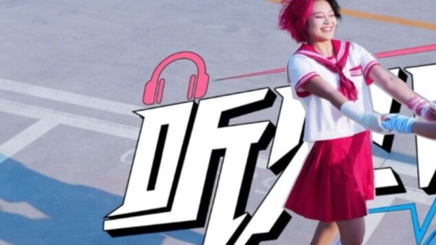 【DBI】《Hear Wo》Double Arrangement【Bài hát chủ đề 2025BDF】