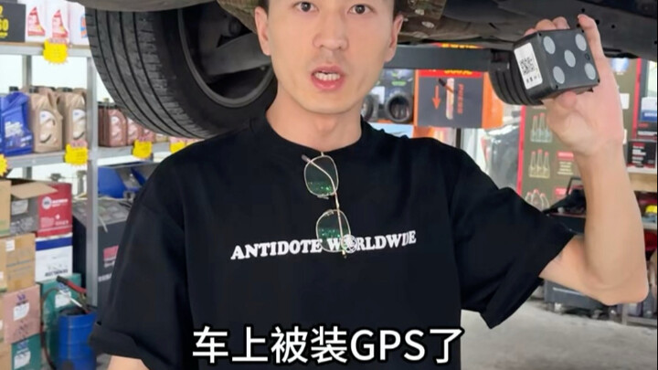 A GPS tracker was installed in the car.