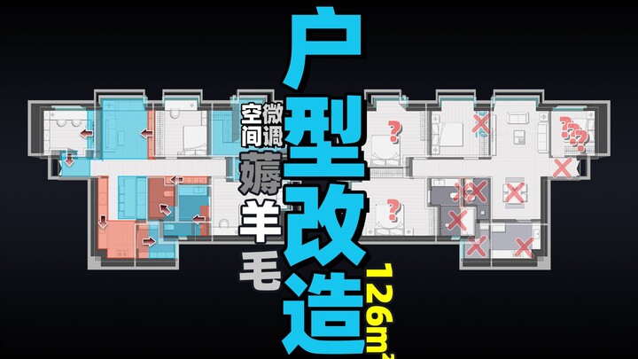 丨Versi Potret丨Renovasi Tatanan Rumah丨Rumah 4 Kamar 126㎡, sedikit demi sedikit, manfaatkan promo c82