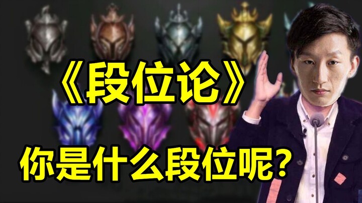 ดีเอ็มพีโพสต์ "ทฤษฎีระดับชั้น" ว่าเงินและทองถูกปฏิสัมพันธ์อย่างเข้มข้น ส่วนเพชรต่ำกว่าคือของไร้ค่า?