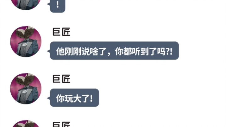 假如老师被学生厌恶(2)【多结局】