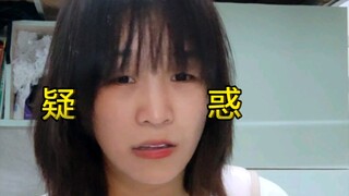 当代大学生为什么认不出人