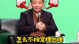 笑不活了！余华幽默调侃道：《河边的错误》拍成电影我很失望，因为我就不能再卖版权了！