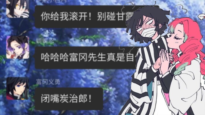 假如蛇恋互换了身体但是必须保密