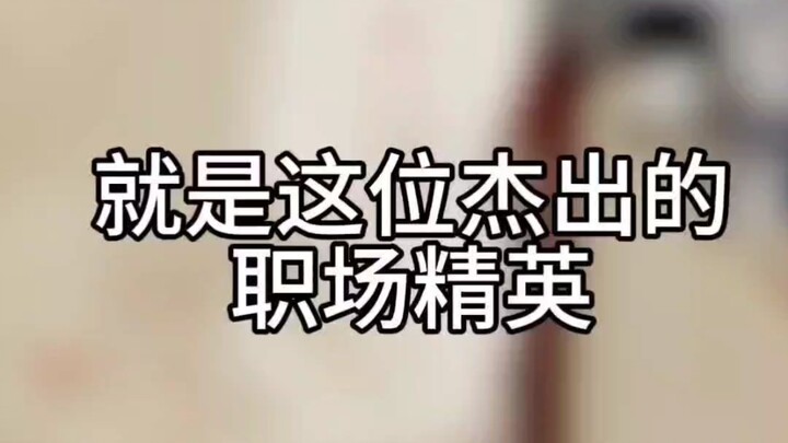 กางขา ถ้าไม่อยากดราฟโทปา อย่างน้อยก็ต้องอยากดราฟจางจางสิ! เพราะเฮ้ๆ คงไม่มีใครเกลียดขาอวบเคลื่อนที่ร