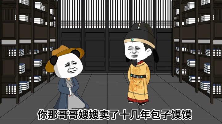 第三集 德庆侯廖永忠，皇亲国戚朱桓#沙雕动画 #原创动画 #二次元 #虾仁动画