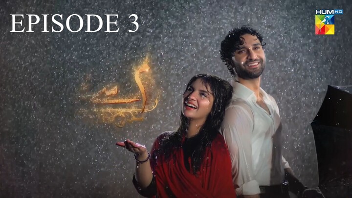 Meem Se Mohabbat Season 1 Episode 3 (Hindi/1080)