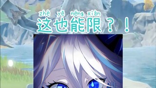 frozen