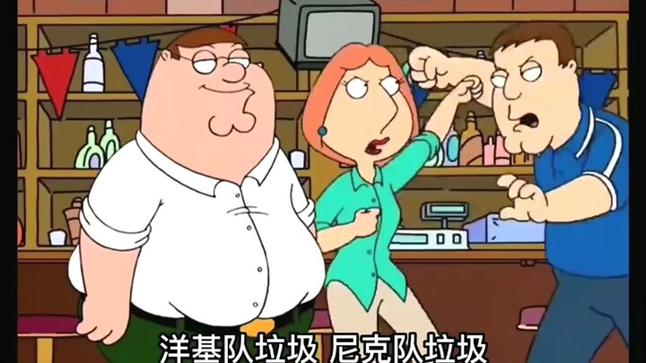 Family Guy Louise is a bit fierce