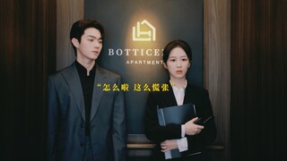 坡文男女主事后电梯装不熟！狠狠代了！