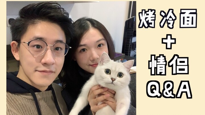Imperial College senior and LSE junior in a couple’s Q&A? | Answering your questions while grilling 