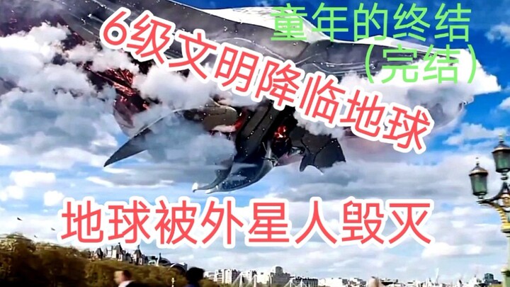 In the past, humans always defeated aliens—but this time, it’s the other way around: Earth is destro