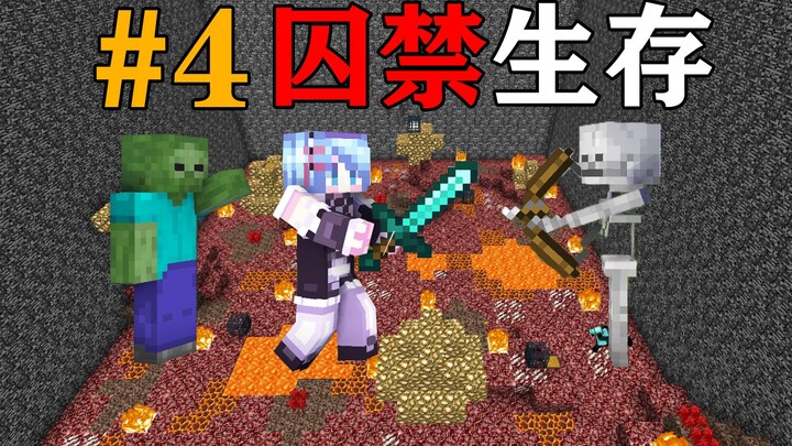 MC: Khi bạn bị giam trong 49 thế giới đá gốc! Làm sao để thoát ra? Minecraft Minecraft