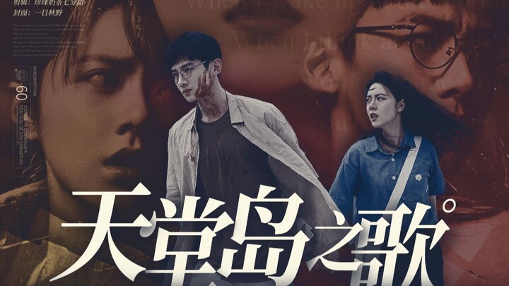 Người nhát gan xin đừng xem! Đây mới là cách xem phim kinh dị đúng đắn! [Bài hát của Đảo Thiên Đường