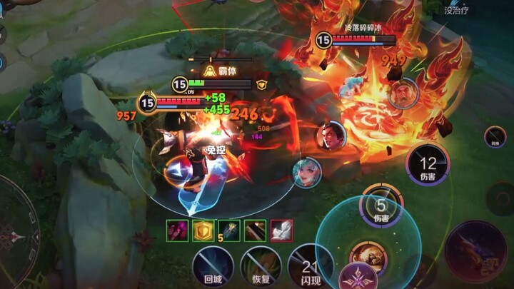 How many times I’ve persevered through foggy, daunting adversity—I already know everything about Li 