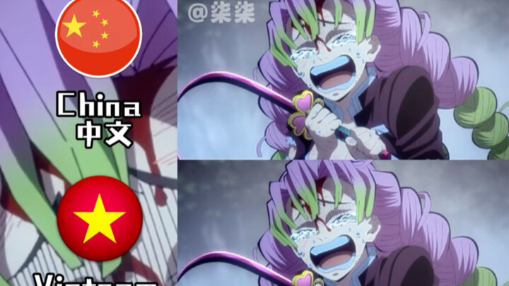 Kanroji Mitsuri: Ah, I can't take it anymore!