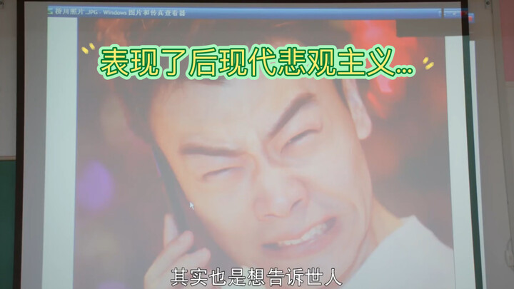 Pass or fail depends entirely on your mouth: How badly can today’s college students just wing their 