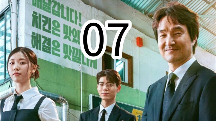 🇰🇷2025 EP. 7- The Shin Project. Eng sub (nkiri.com)