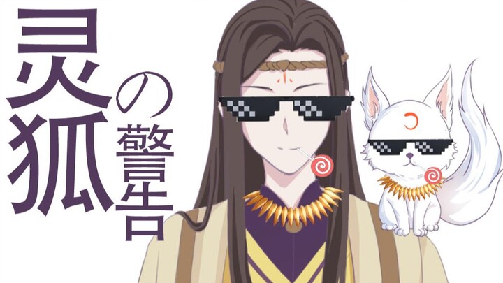 【一梦江湖】小看阴不咕大人的全部九幽森罗警告！