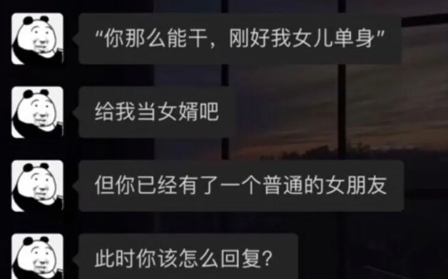 公主你听我解释