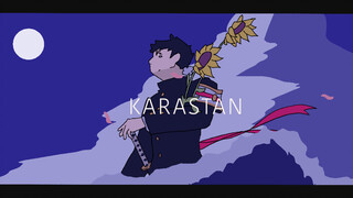 [Big Reverse referee / Friends and relatives group] KARASTAN