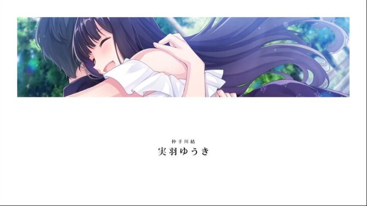 Nakategawa Yui - Musubime
