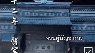 ดาวนำโชคตัวน้อย (พากย์ไทย)