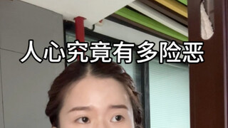 อะไรทำให้มนุษย์ซับซ้อน?