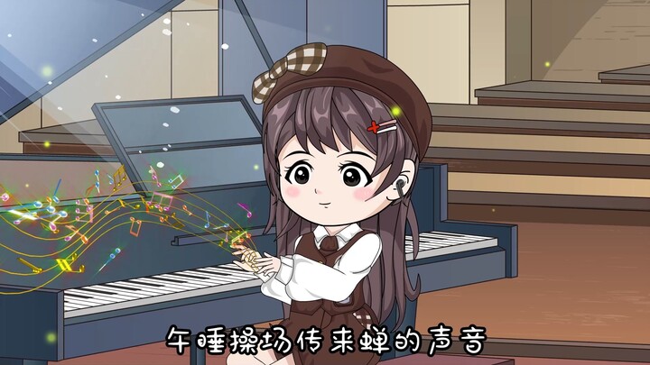 虫虫的美丽新人生第十八集 美丽的虫虫小姐正在路上