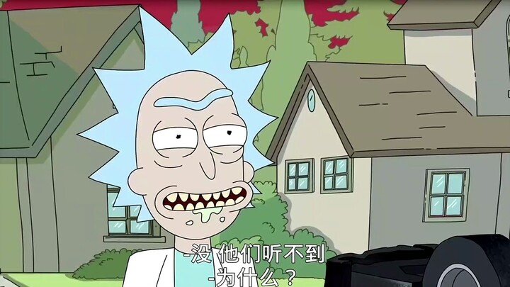 瑞克和莫蒂：看看姥爷怎么一次性打垮两大势力