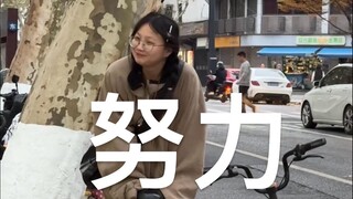 Hôm nay cũng là một ngày làm việc chăm chỉ
