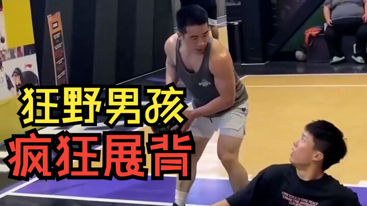 อยากตบไล่ อี้เยว่เหรอ? โชว์หลังก่อนสิ!