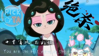 《京剧猫》墨紫高燃打戏集合