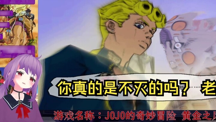 JOJO Golden Wind Story Mode Huang Town VS Red King