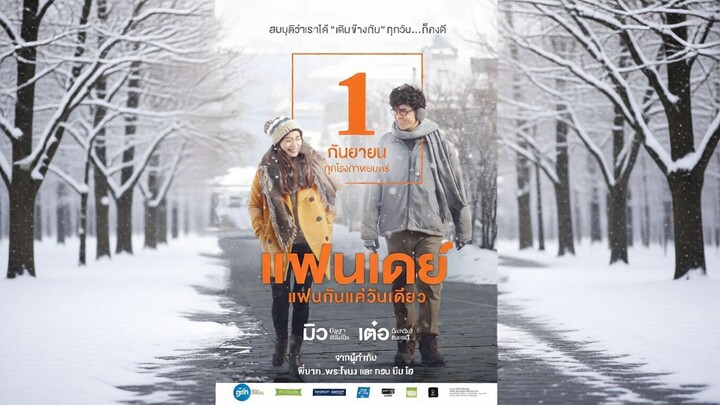 One Day (2016) Sub Indo