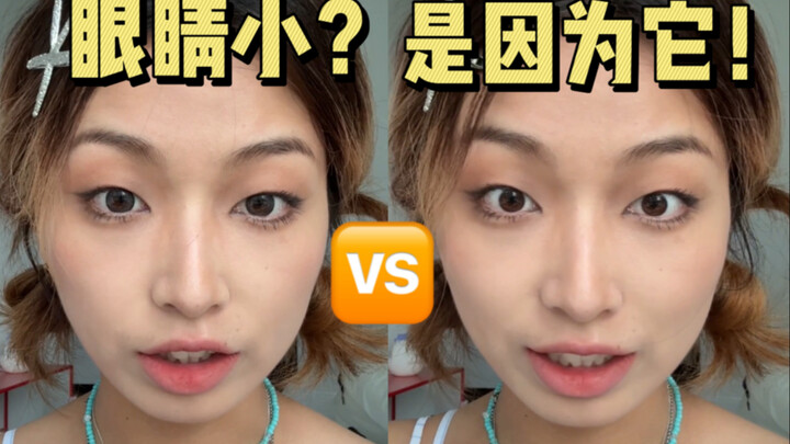 Baby~ Your eyes aren’t small at all—what’s really small is something else entirely～