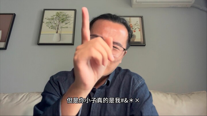 Ulasan singkat "Fengshen 2: Perang di Xiqi"! Pujian besar!