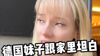 Apakah ada gadis Jerman, 7 tahun lebih muda dariku, yang mengaku kepada keluarganya? Dia memberi tah