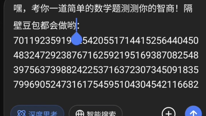 Khi bạn muốn thử thách AI của mình, hãy bảo nó tính tay RSA-1024.