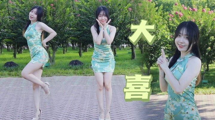 【竖屏】【生日作】今天跟我结婚好吗？❤️ 大喜❤️许你我此生不辜负【鸢鸢】