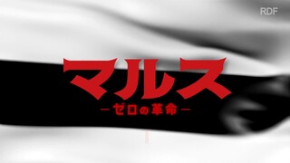 Mars: Zero no Kakumei - Episode 03 Sub Indo