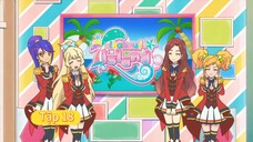 aikatsu stars. Tập 18. Phần 1 (lồng tiếng)