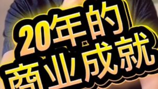 释永信在20年間的商業成就！ 緊隨時代腳步，建立龐大商業帝國！ #释永信 #CEO和尚 #少林寺 #少林寺商業帝國 #機器人練武