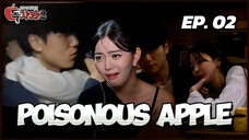 🇰🇷EP. 2 POISONOUS APPLE S2 (2025) | ENG SUB | DATING SHOW