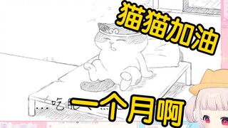 Japanese lolita couldn't help herself after watching "After so long, I finally beat it... Chapter 1"