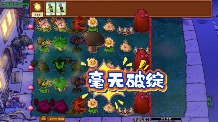 Plants vs. Zombies: Tampaknya tak ada celah, padahal sebenarnya sudah terbaca habis