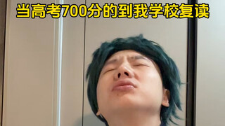 天塌了